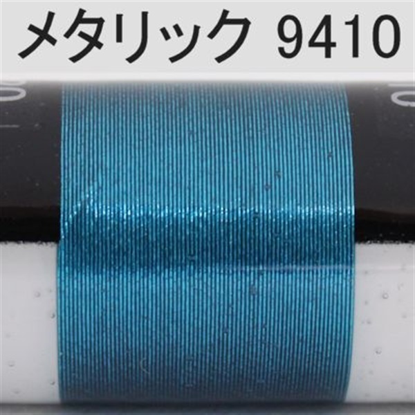 PROWRAP メタリックスレッド ※ブルー系(9410（アクア）-D(太))